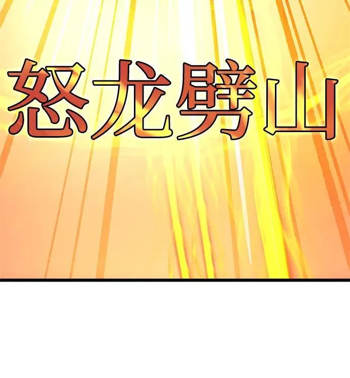 第156话 第35页