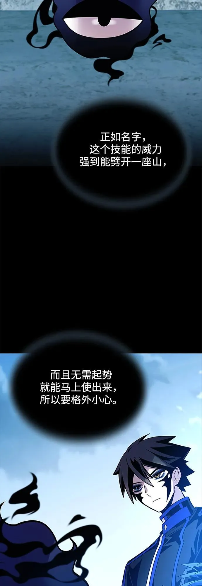 第156话 第39页
