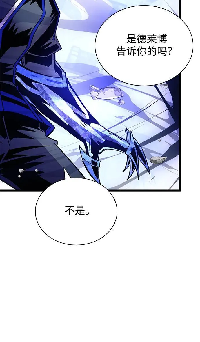 第156话 第44页