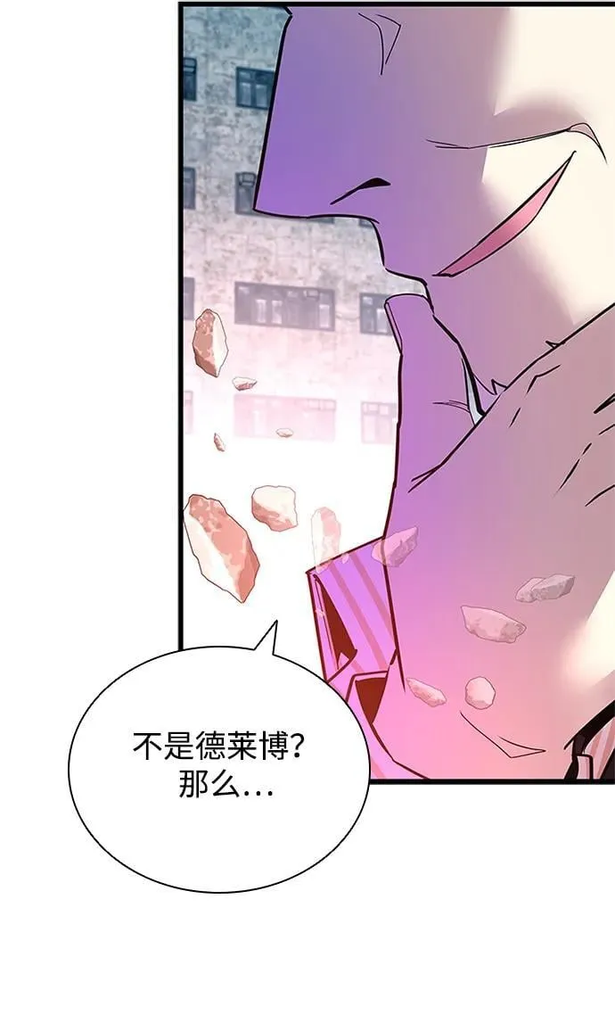 第156话 第45页