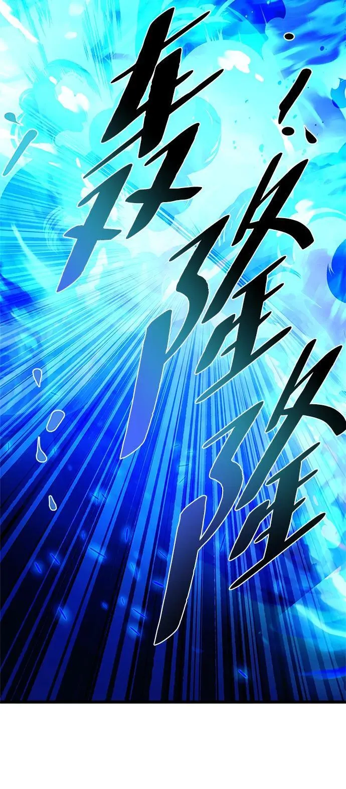 第156话 第51页