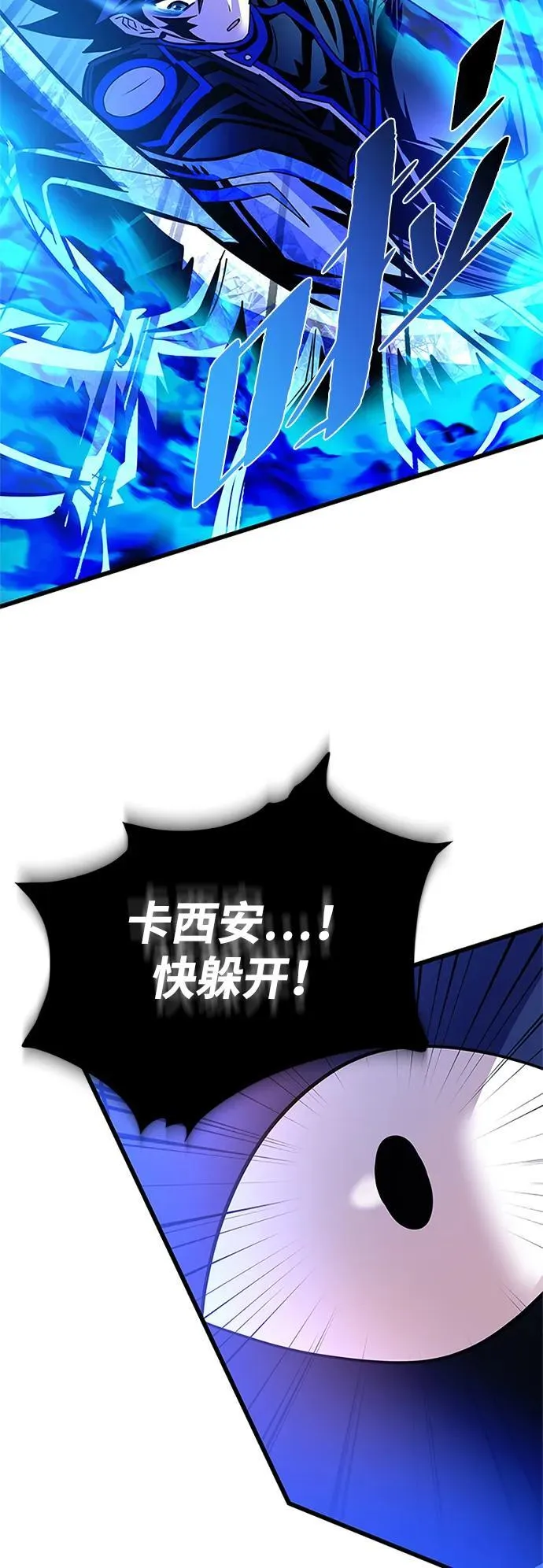 第156话 第53页