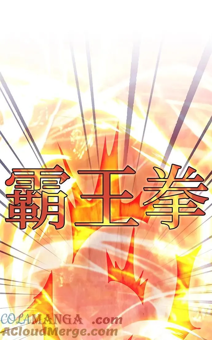 第156话 第55页