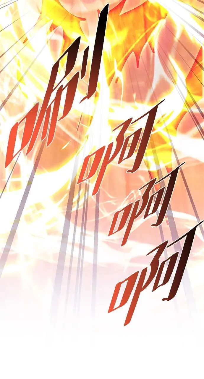 第156话 第56页