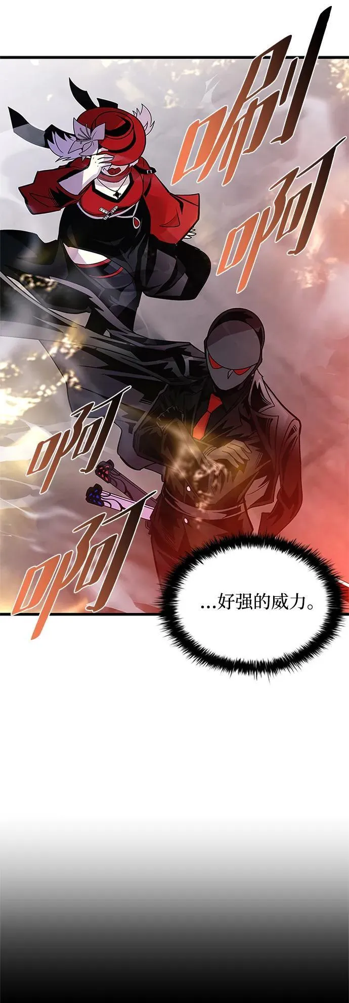 第156话 第59页