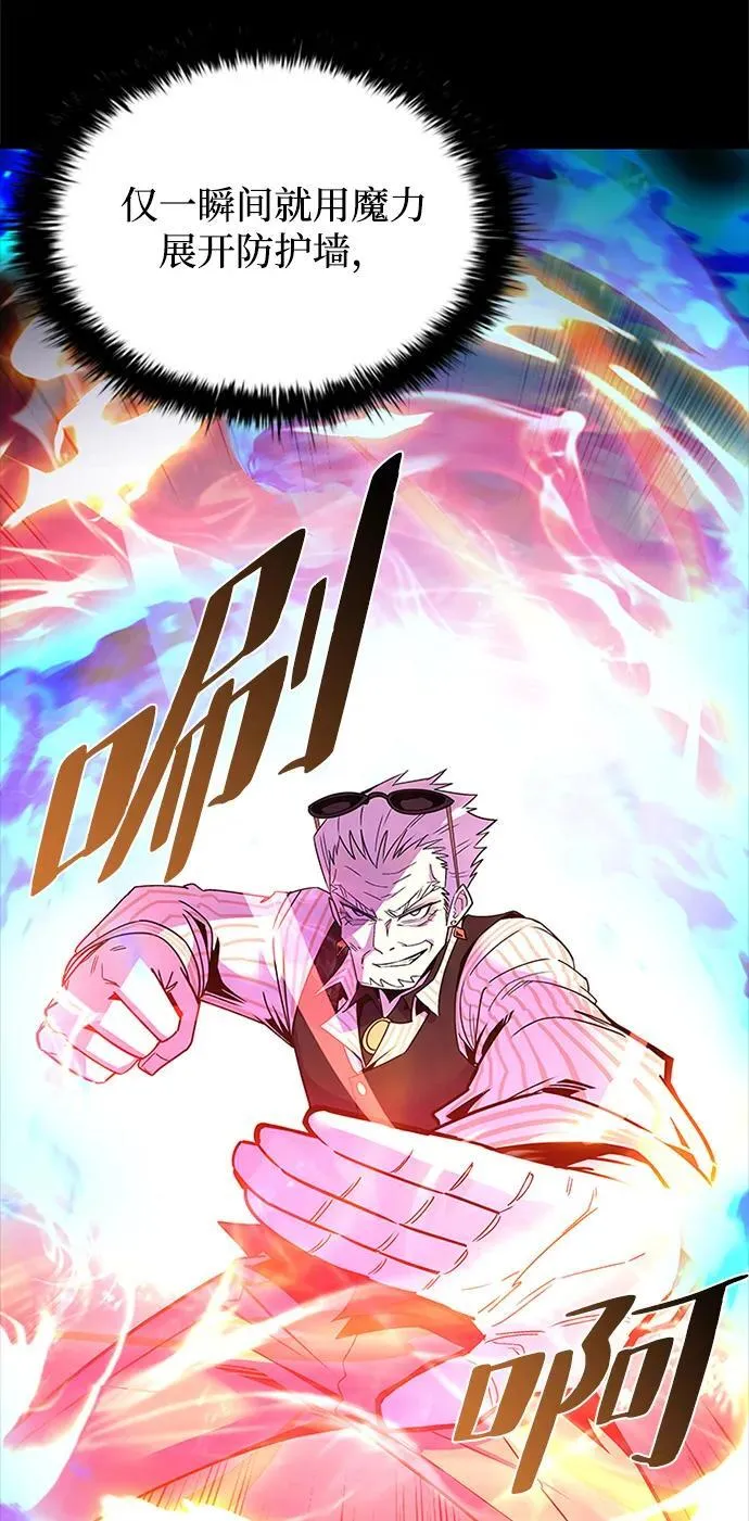 第156话 第60页
