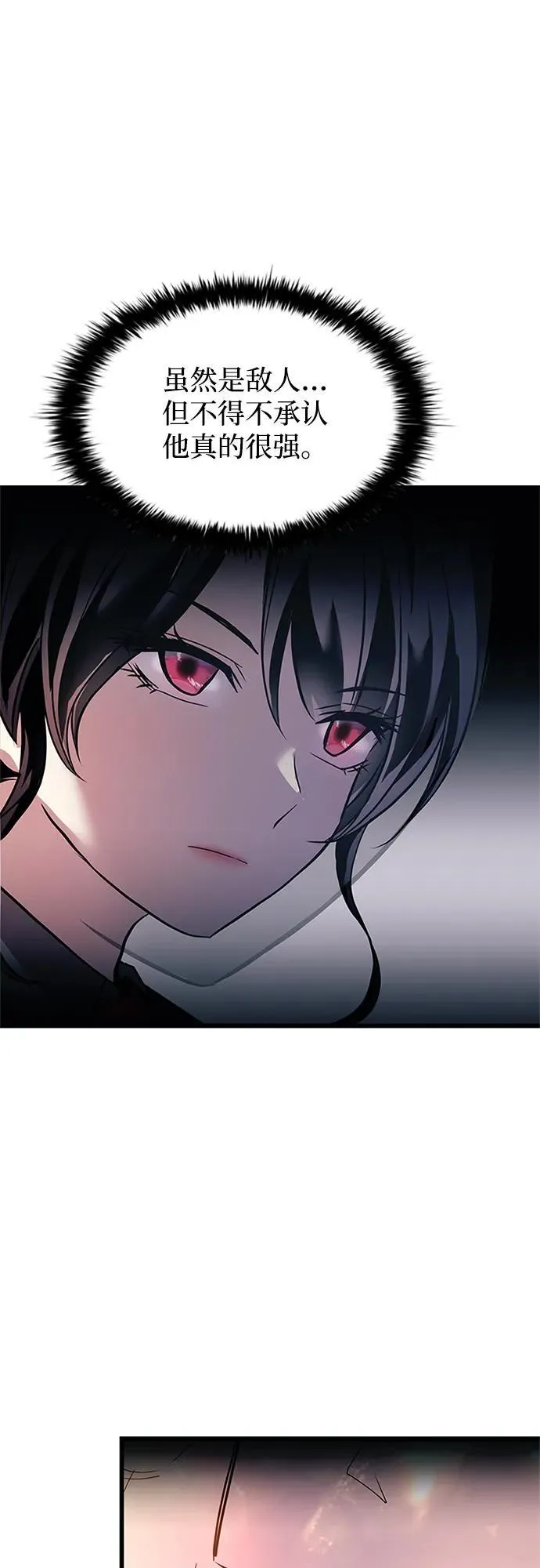 第156话 第62页