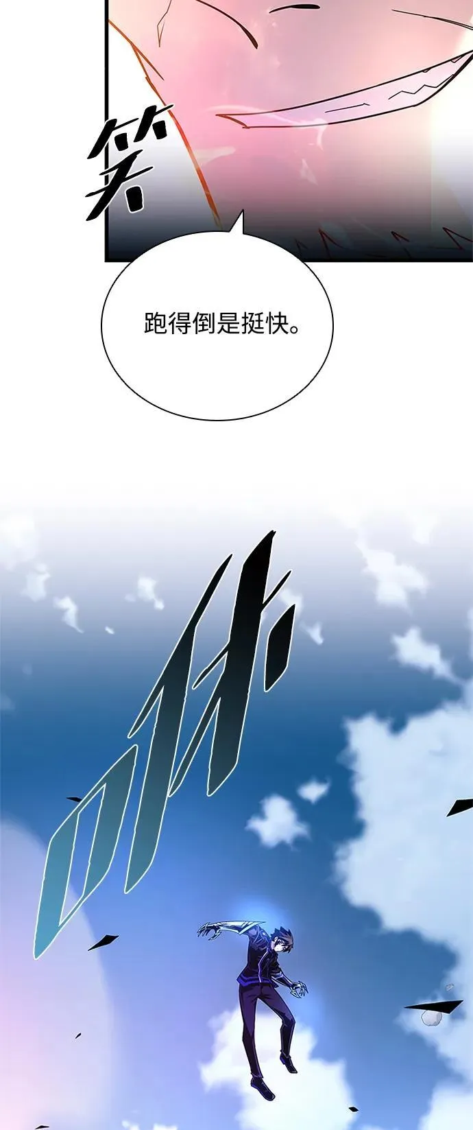 第156话 第63页
