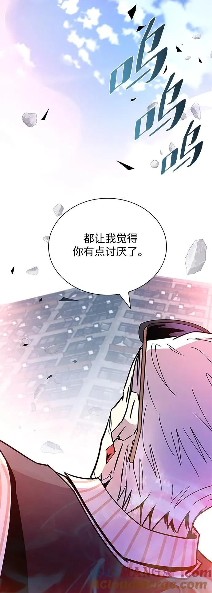 第156话 第64页