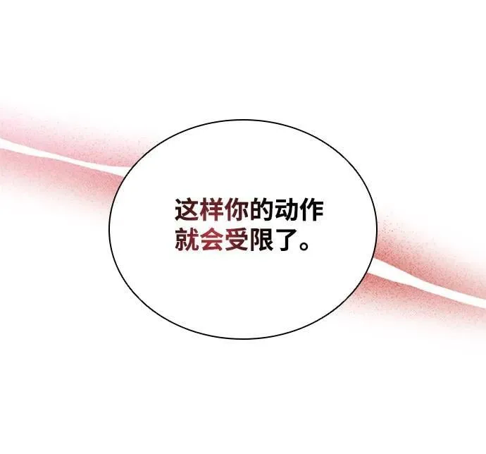 第156话 第66页