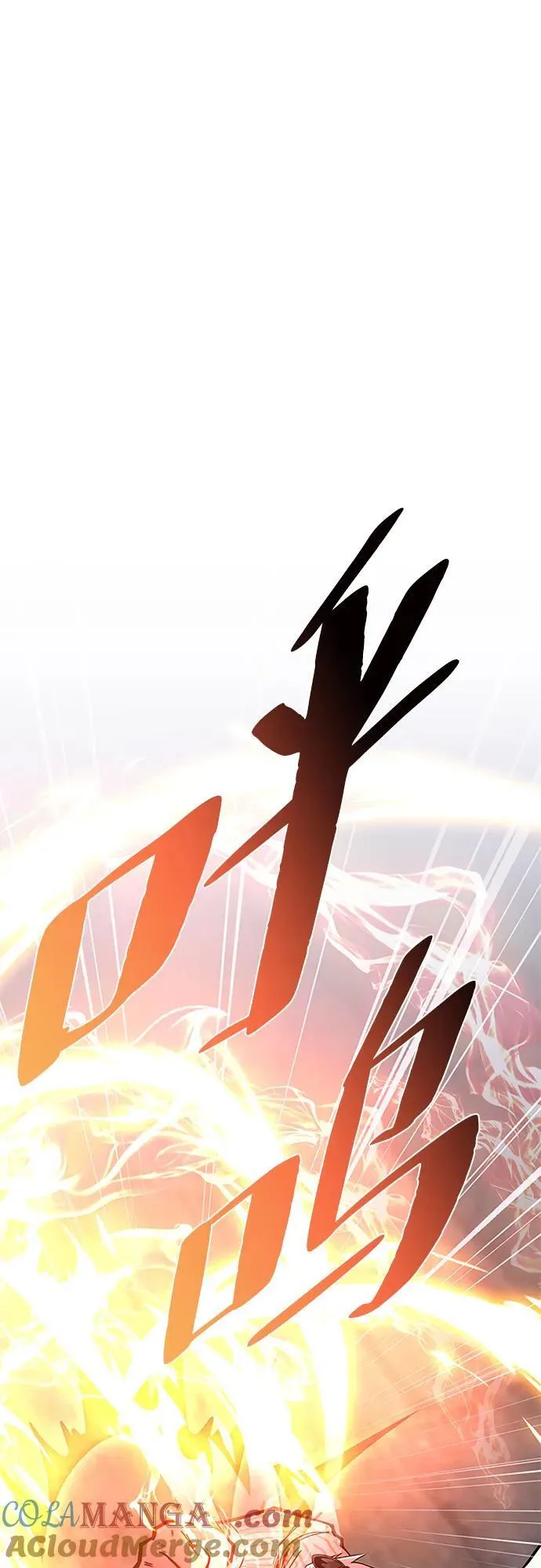 第156话 第67页