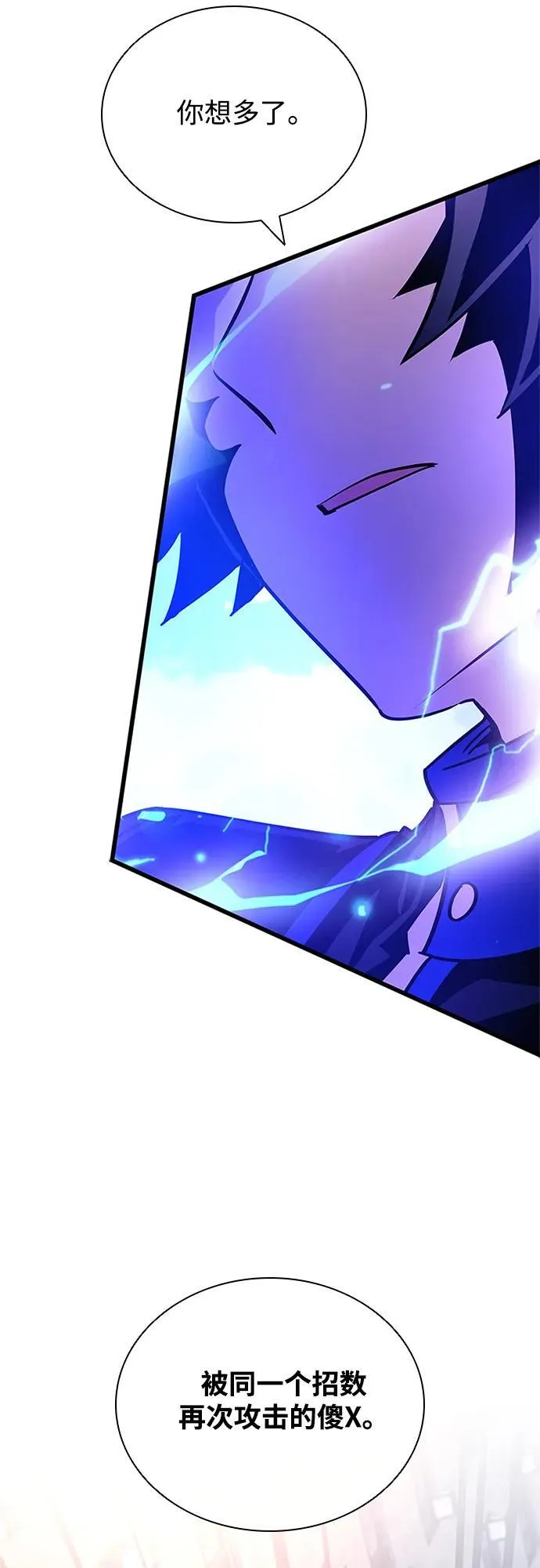 第156话 第69页