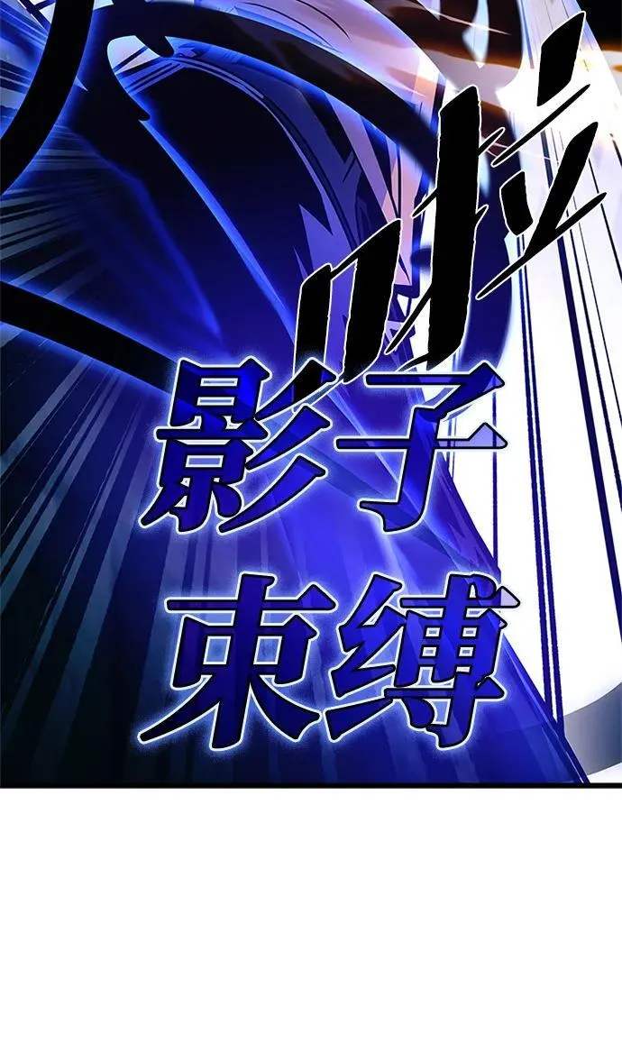 第156话 第71页