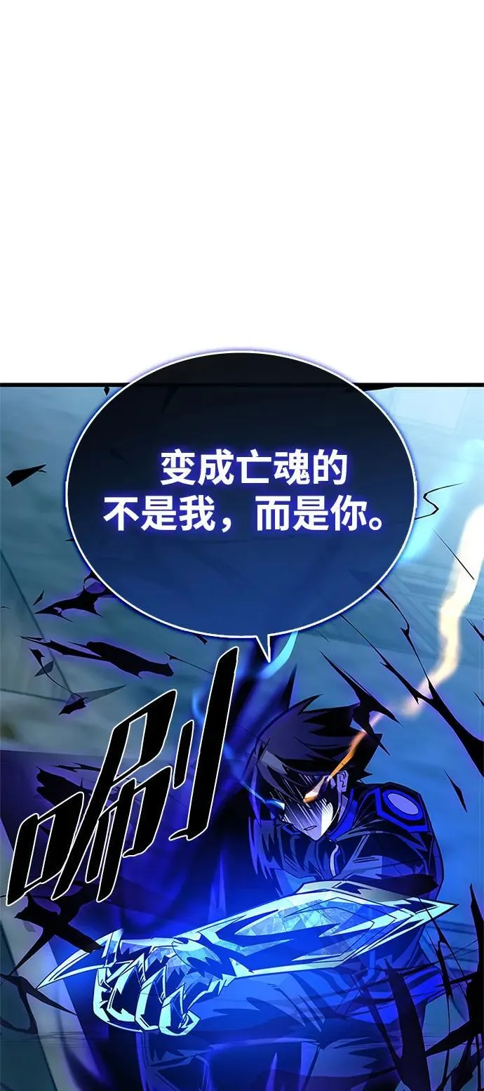 第156话 第72页