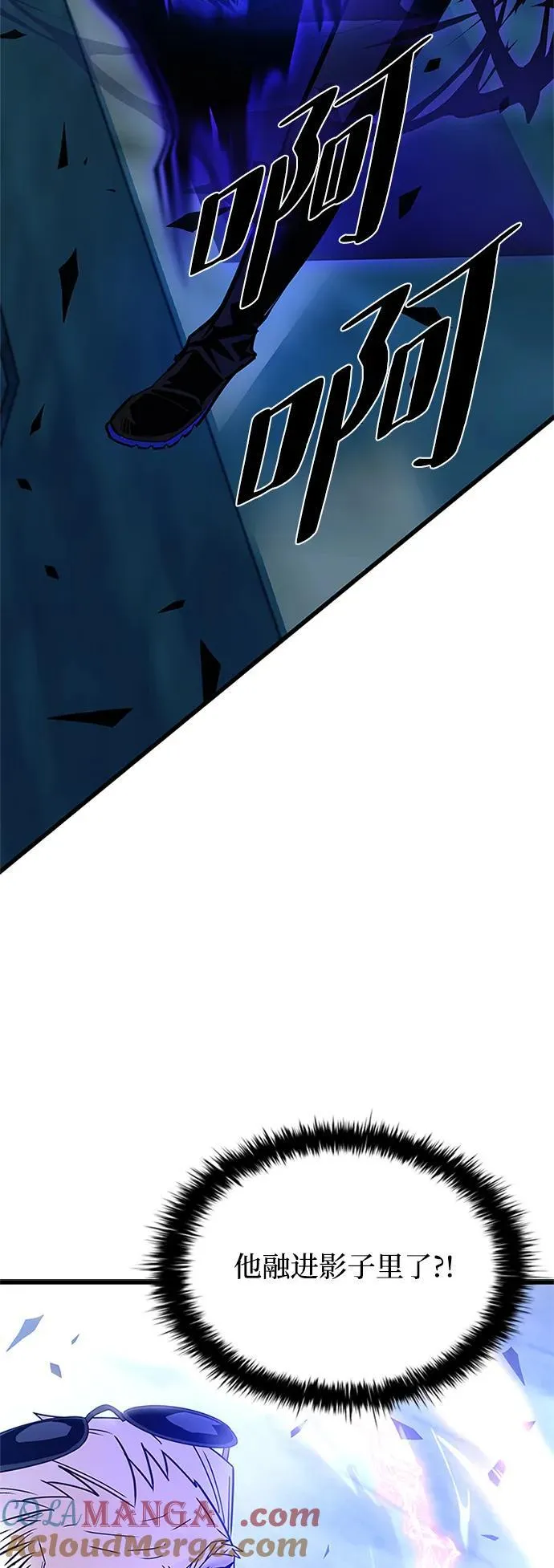 第156话 第73页