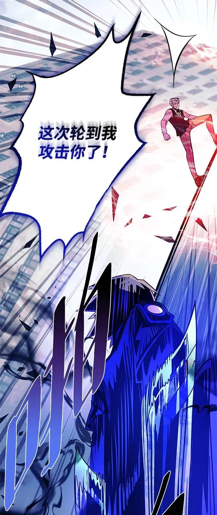 第156话 第75页
