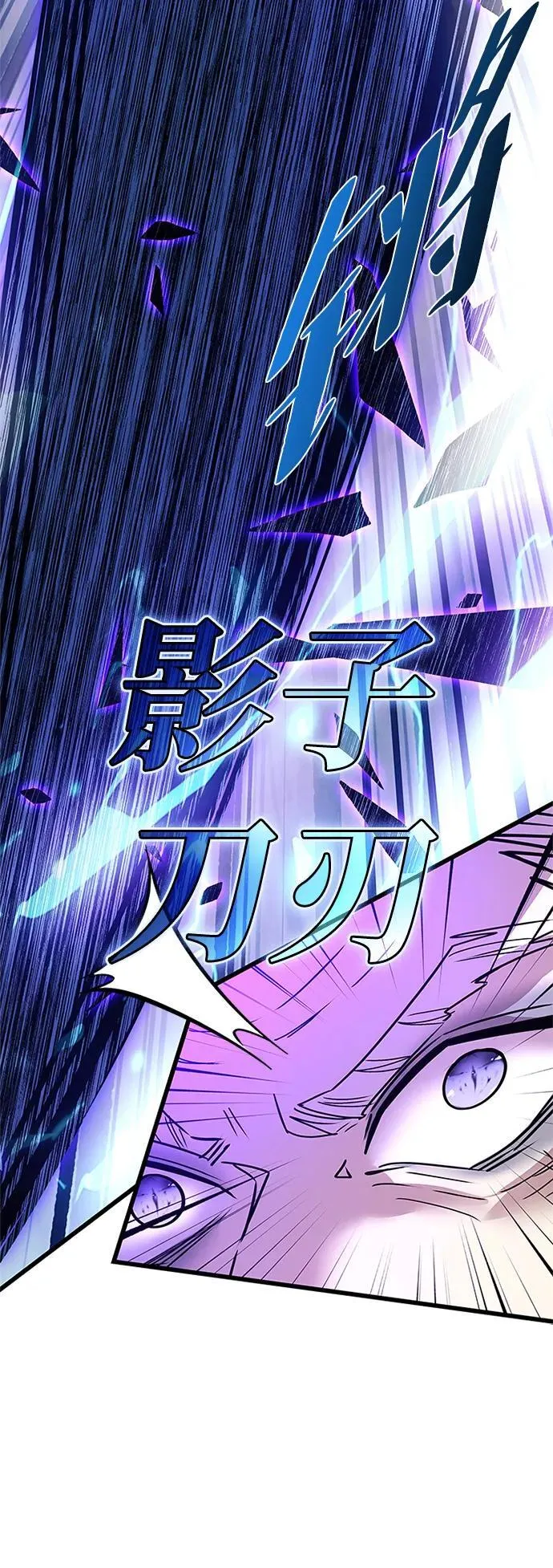 第156话 第78页