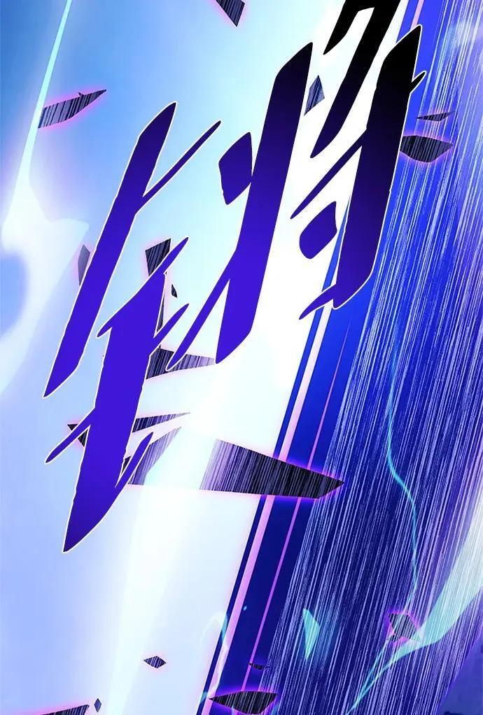 第156话 第80页