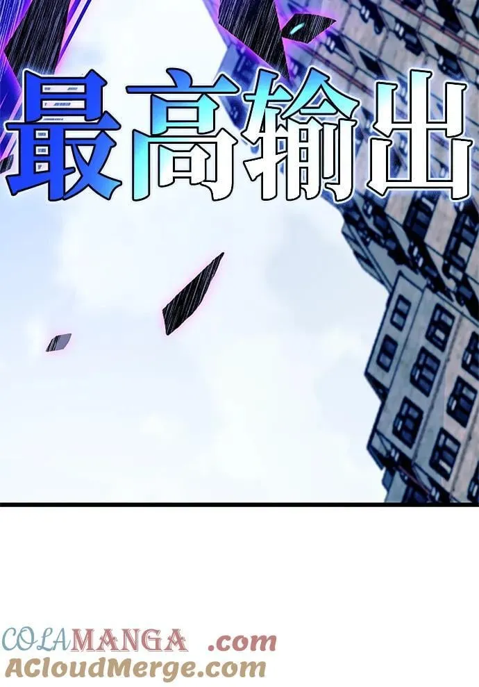 第156话 第82页