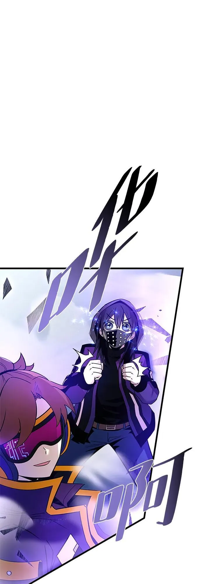 第156话 第83页