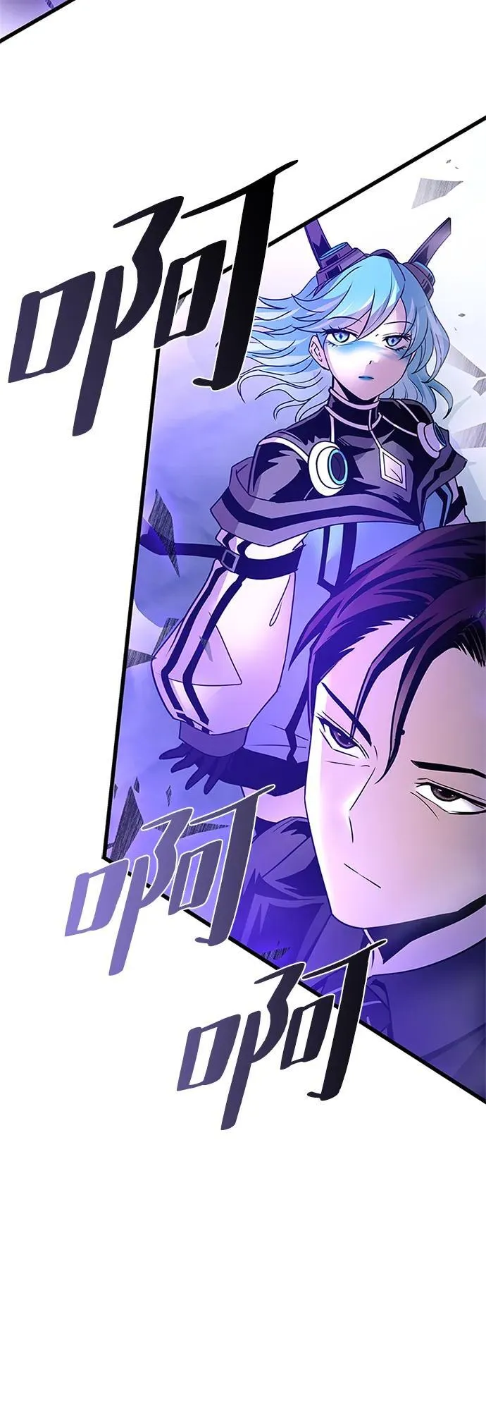 第156话 第84页