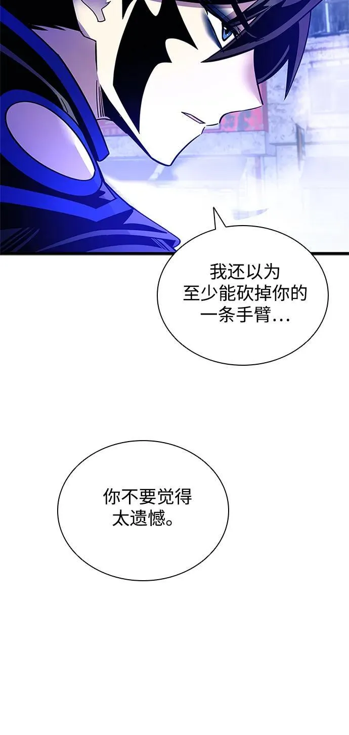 第156话 第87页