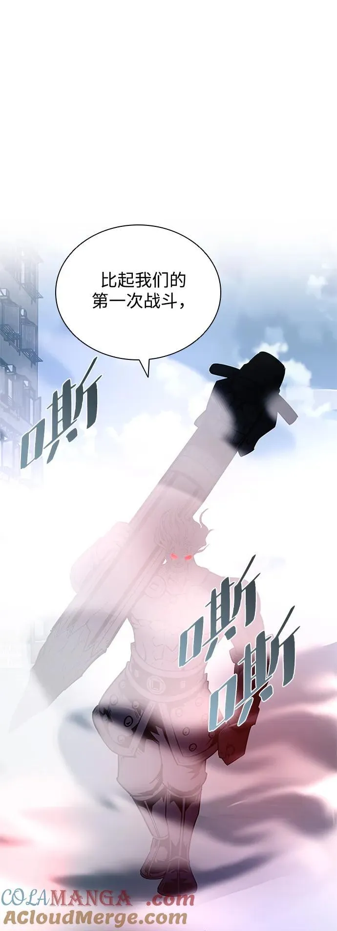 第156话 第88页
