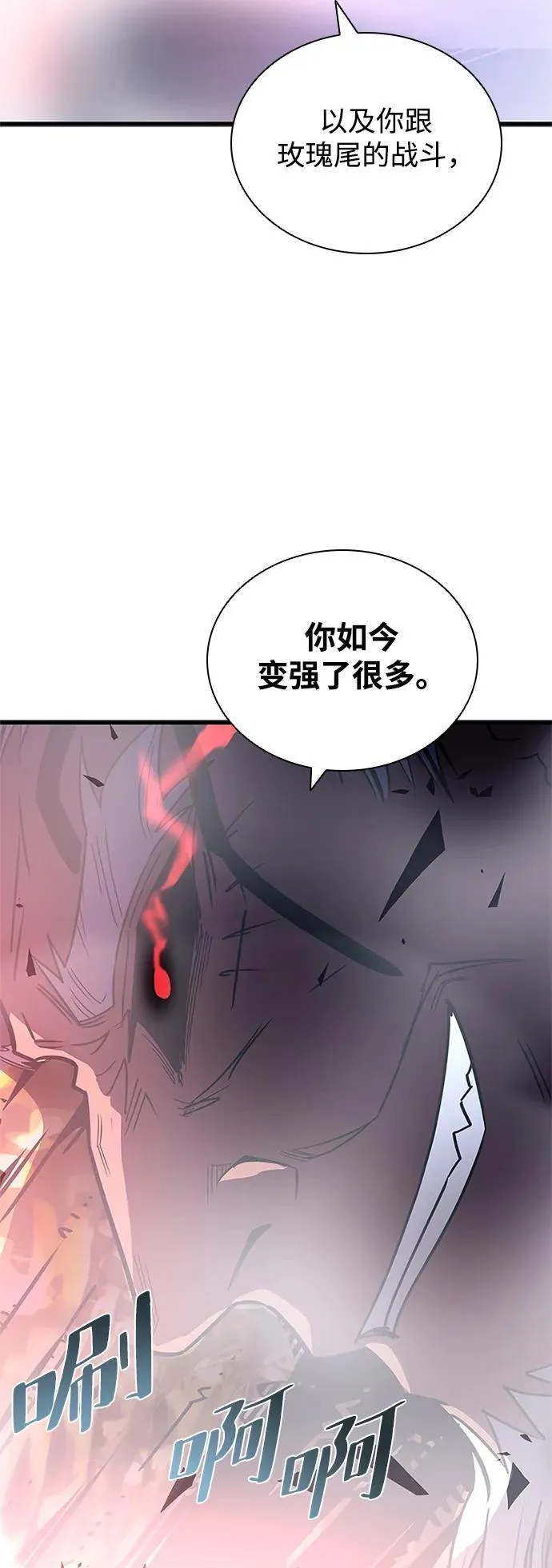 第156话 第89页