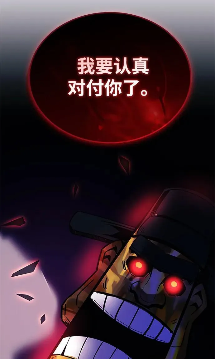 第156话 第95页