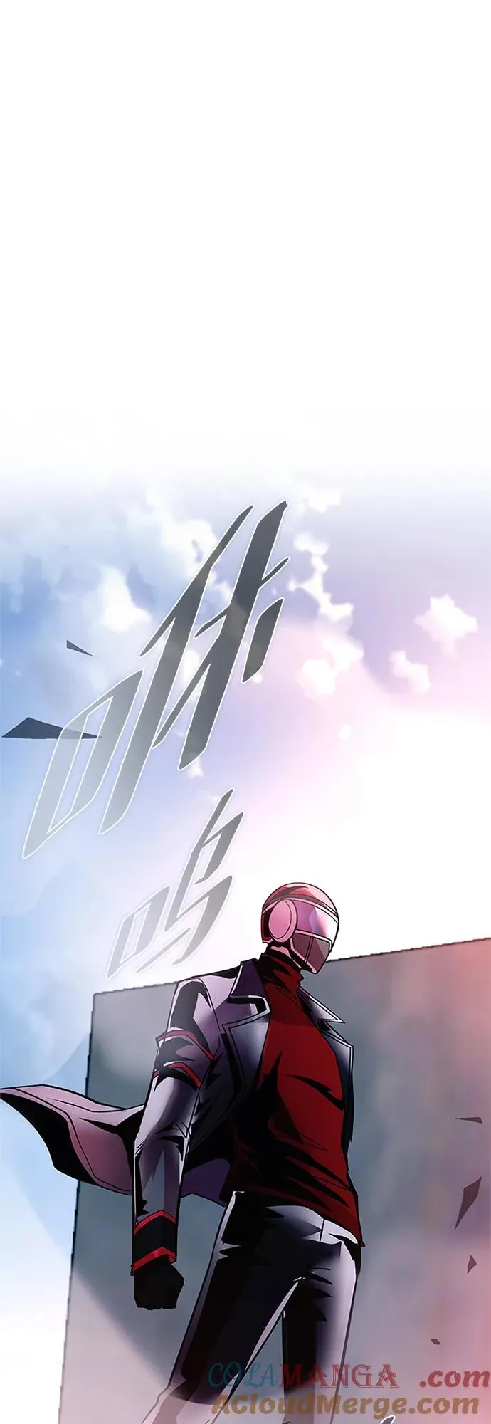 第157话 第7页