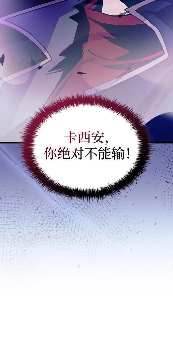 第157话 第11页