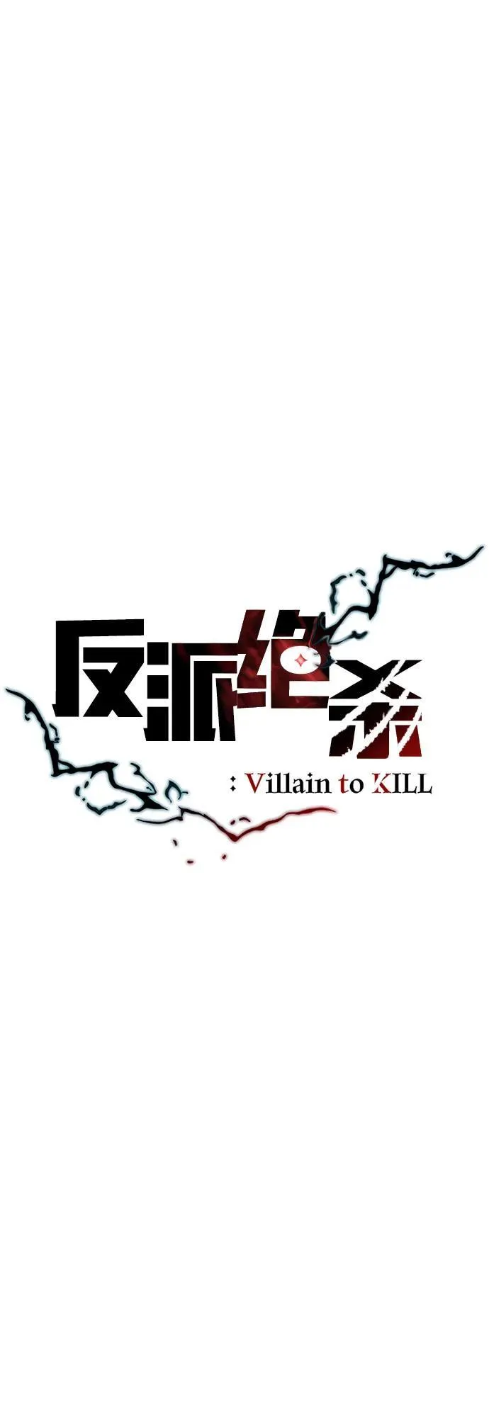 第157话 第12页