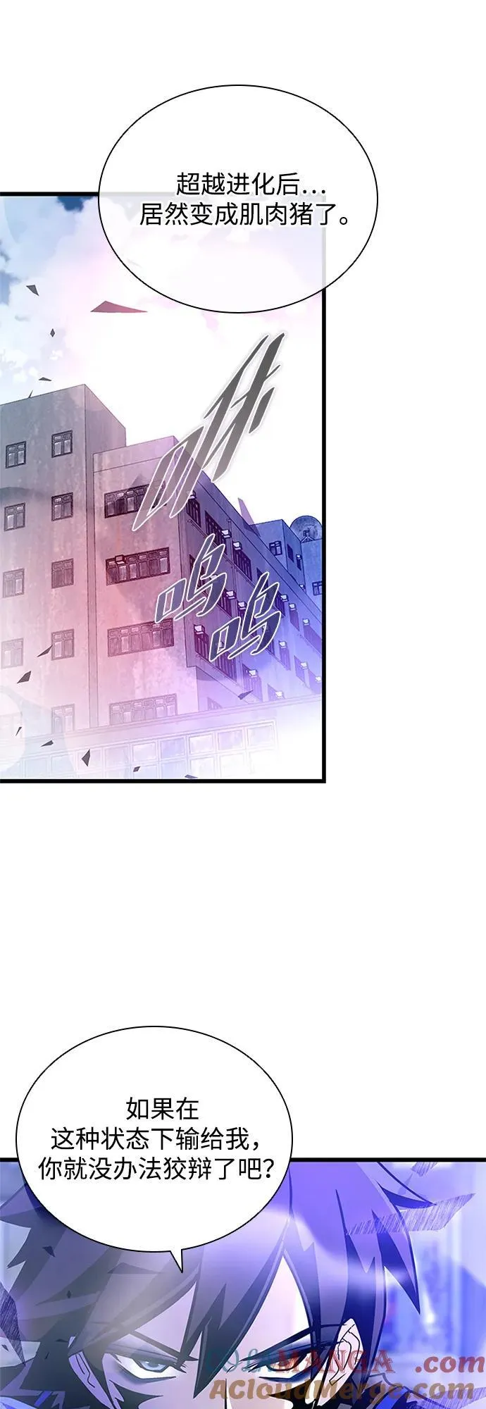 第157话 第13页
