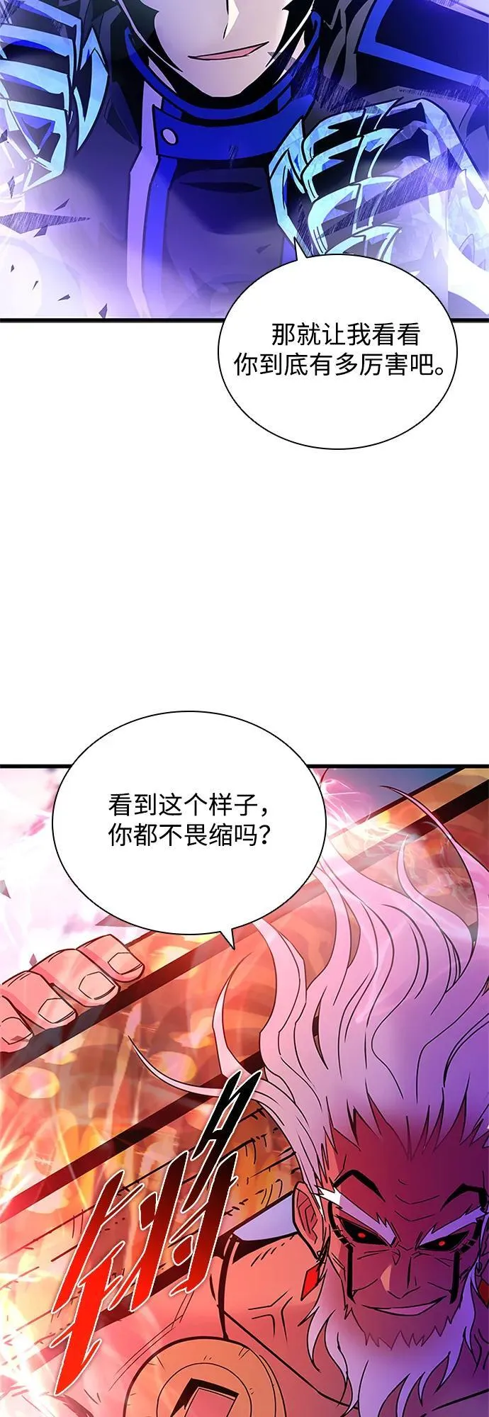 第157话 第14页