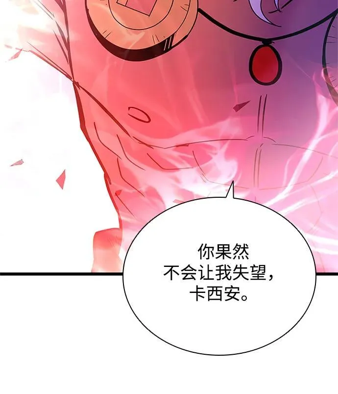 第157话 第15页