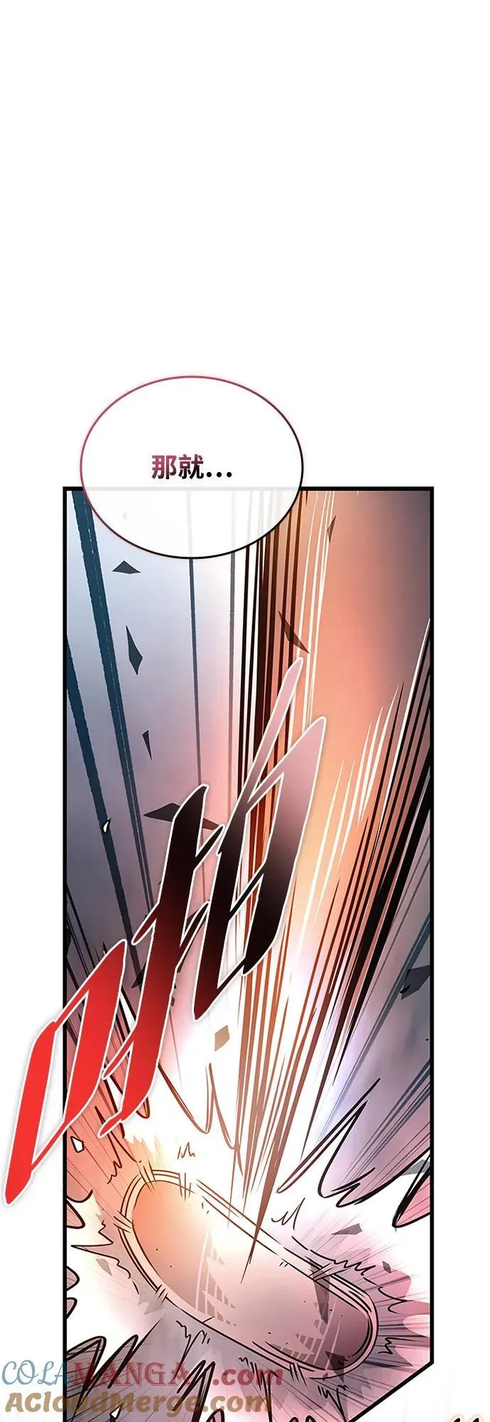 第157话 第16页