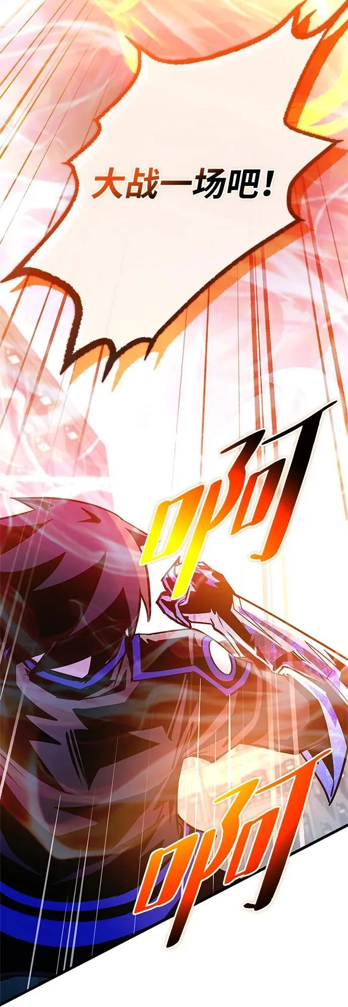 第157话 第18页