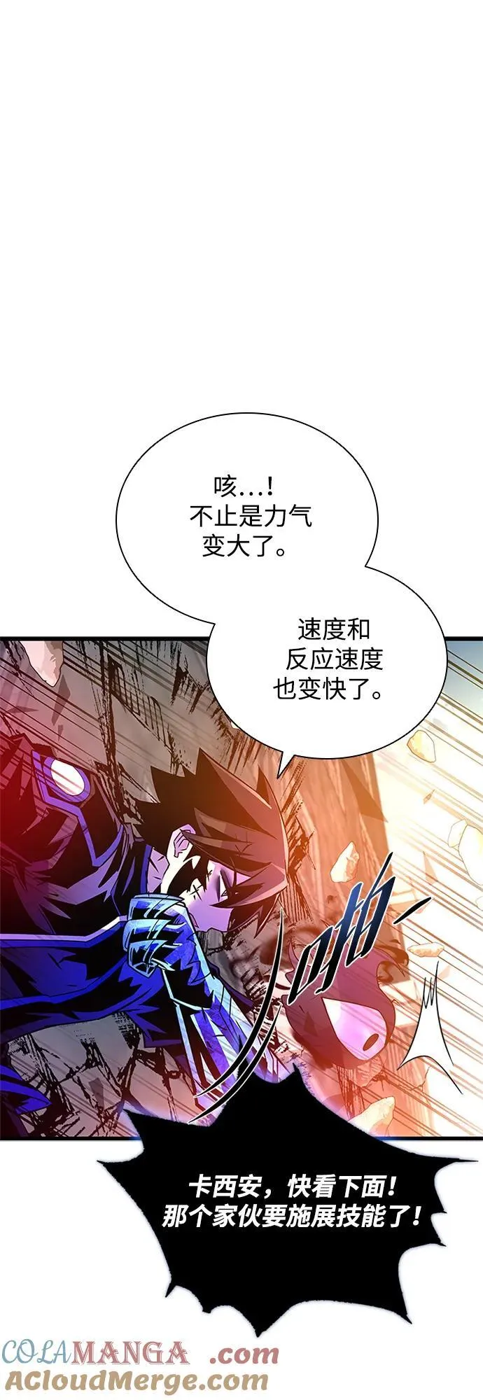 第157话 第40页