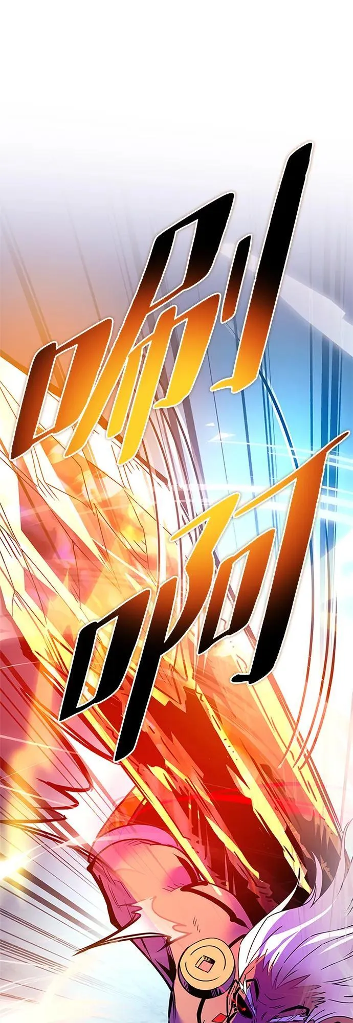 第157话 第41页