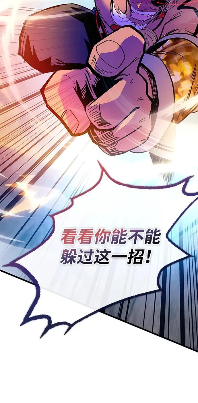 第157话 第42页