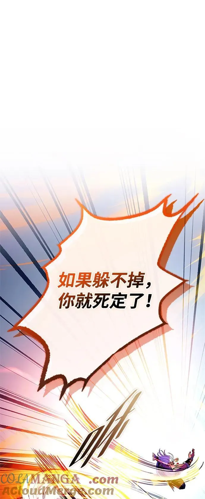 第157话 第43页