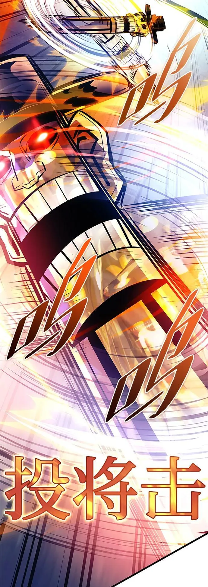 第157话 第44页