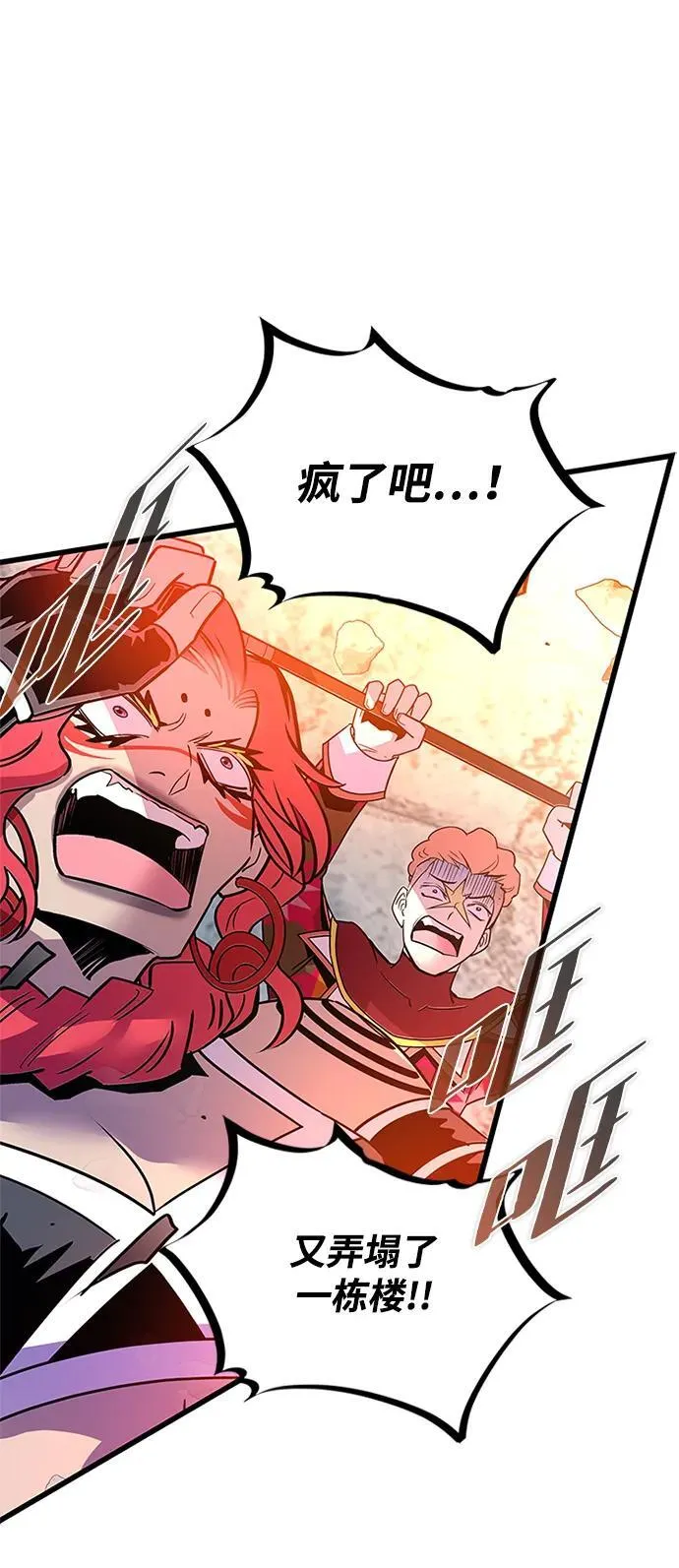 第157话 第47页