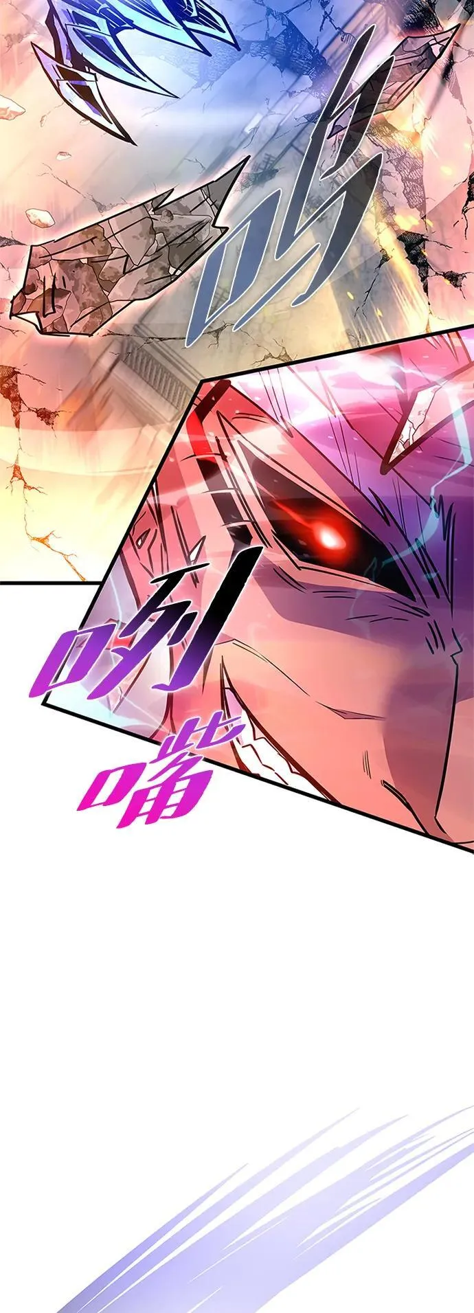 第157话 第50页