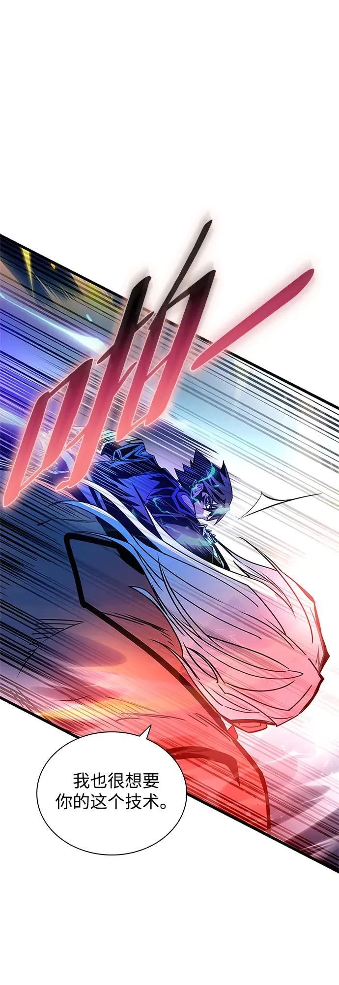 第157话 第53页