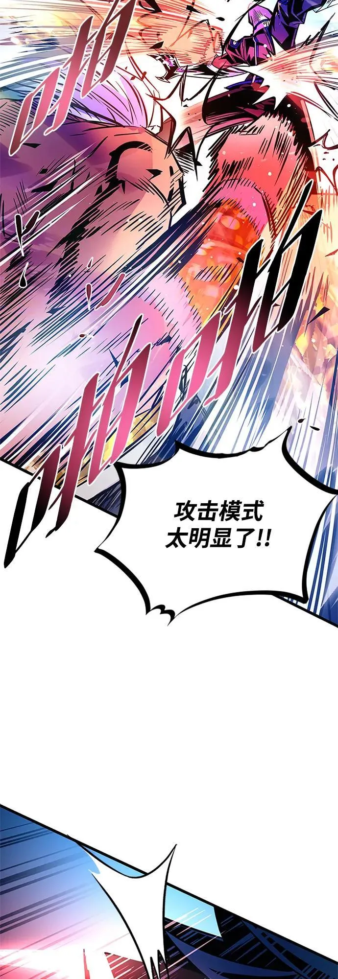 第157话 第56页