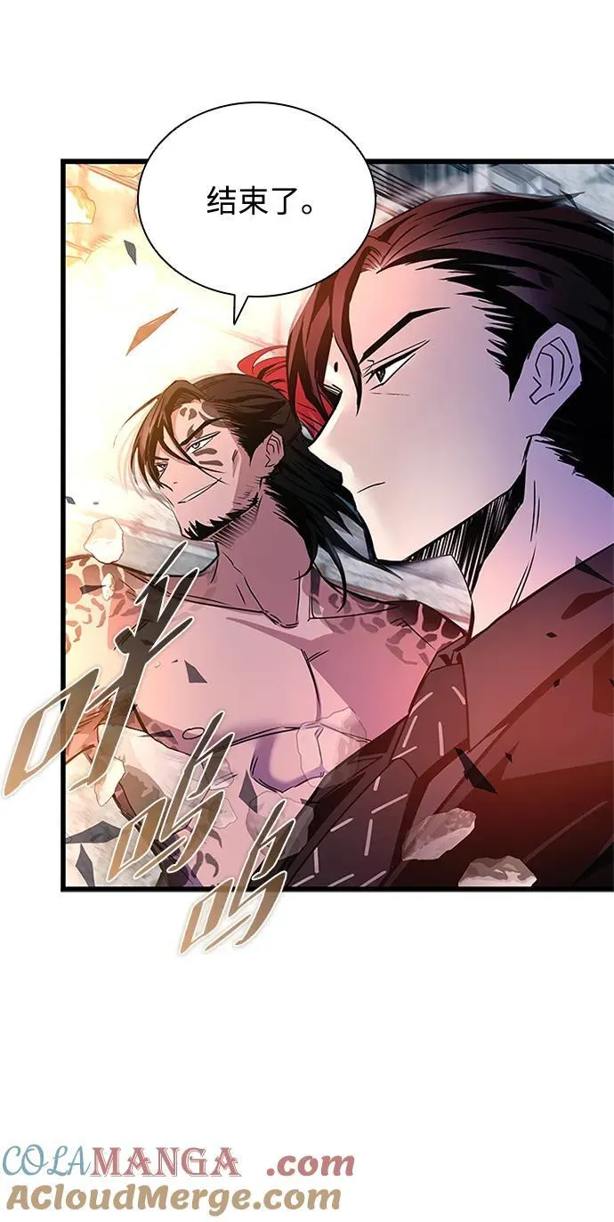 第157话 第61页