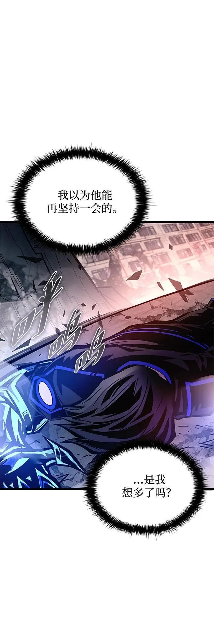 第157话 第63页