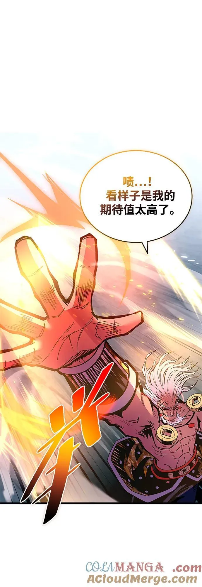 第157话 第64页