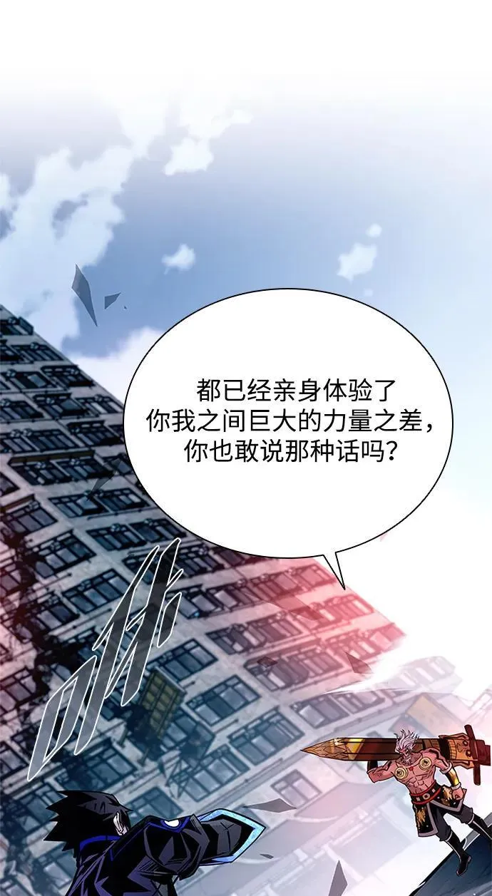 第157话 第71页